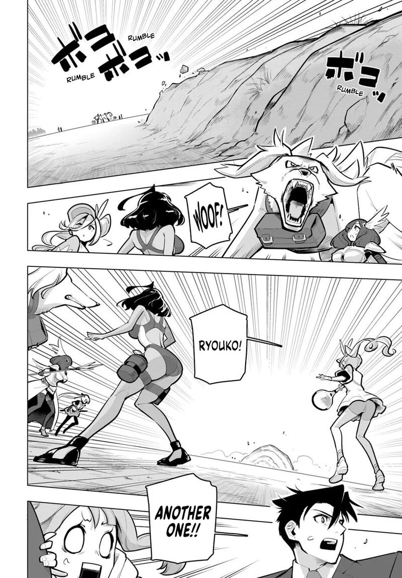 Sekai Saikyou No Kouei Meikyuukoku No Shinjin Tansakusha 36 15