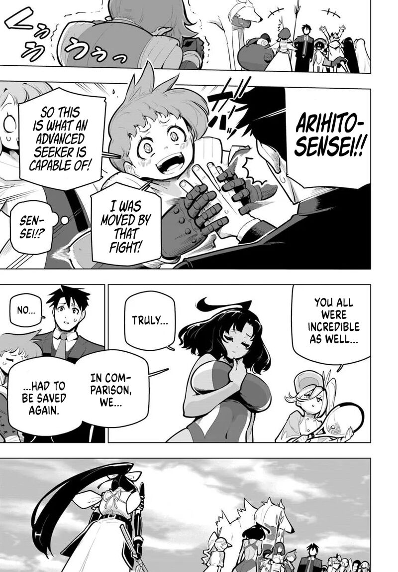 Sekai Saikyou No Kouei Meikyuukoku No Shinjin Tansakusha 36 40