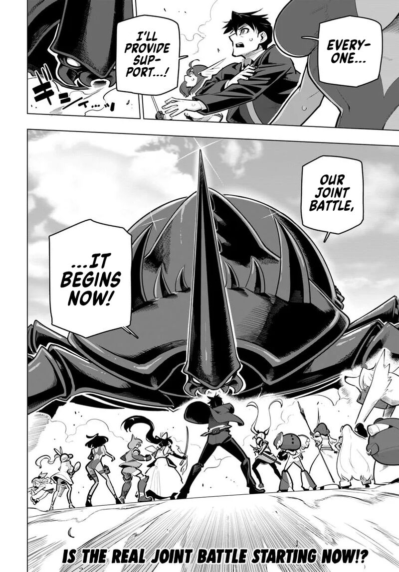 Sekai Saikyou No Kouei Meikyuukoku No Shinjin Tansakusha 36 50
