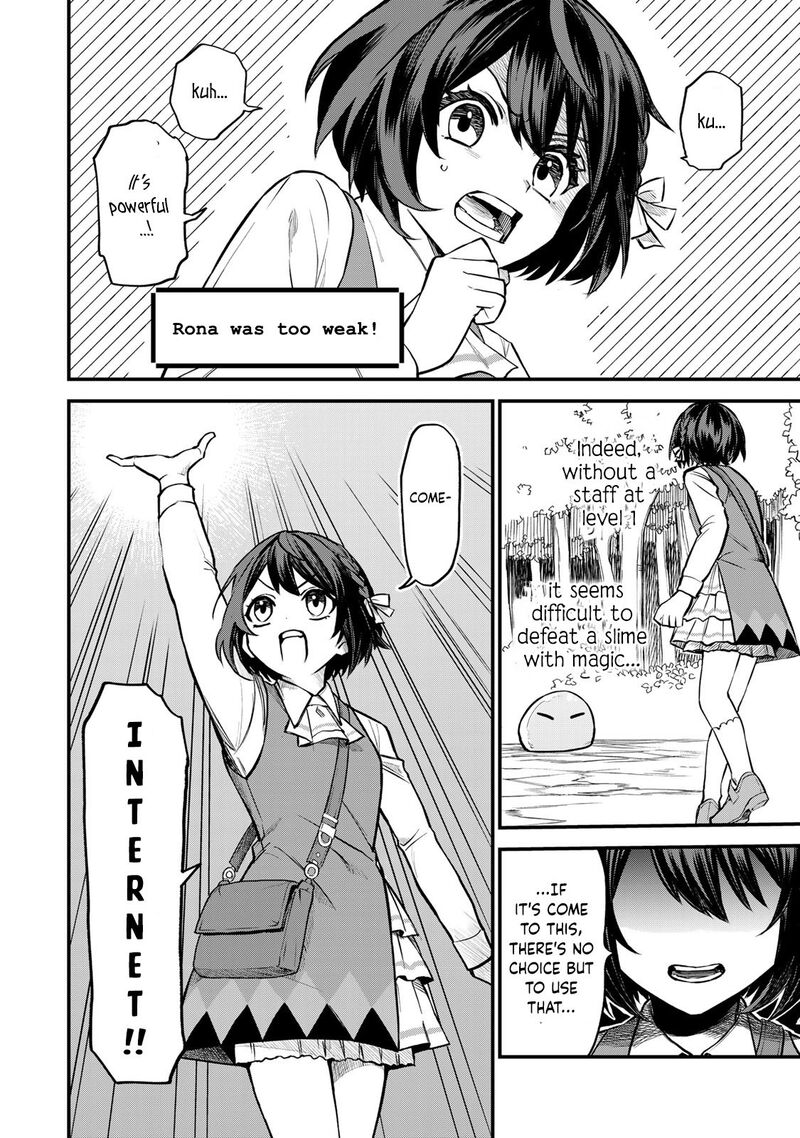 Sekai Saikyou No Majo Hajimemashita Watashidake Kouryaku Saito Wo Mireru Sekai De Jiyuu Ni Ikimasu 1 14