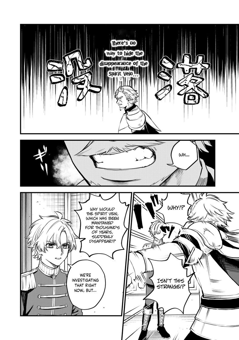 Sekai Saikyou No Majo Hajimemashita Watashidake Kouryaku Saito Wo Mireru Sekai De Jiyuu Ni Ikimasu 1 60