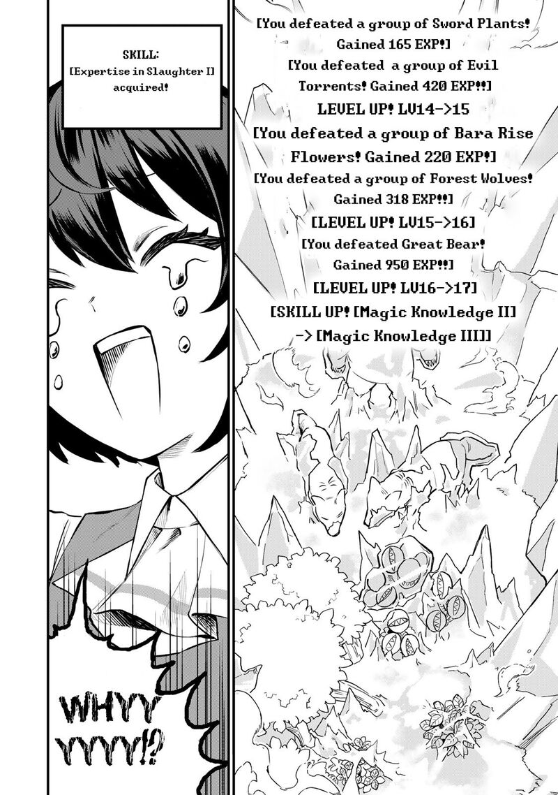 Sekai Saikyou No Majo Hajimemashita Watashidake Kouryaku Saito Wo Mireru Sekai De Jiyuu Ni Ikimasu 1 64