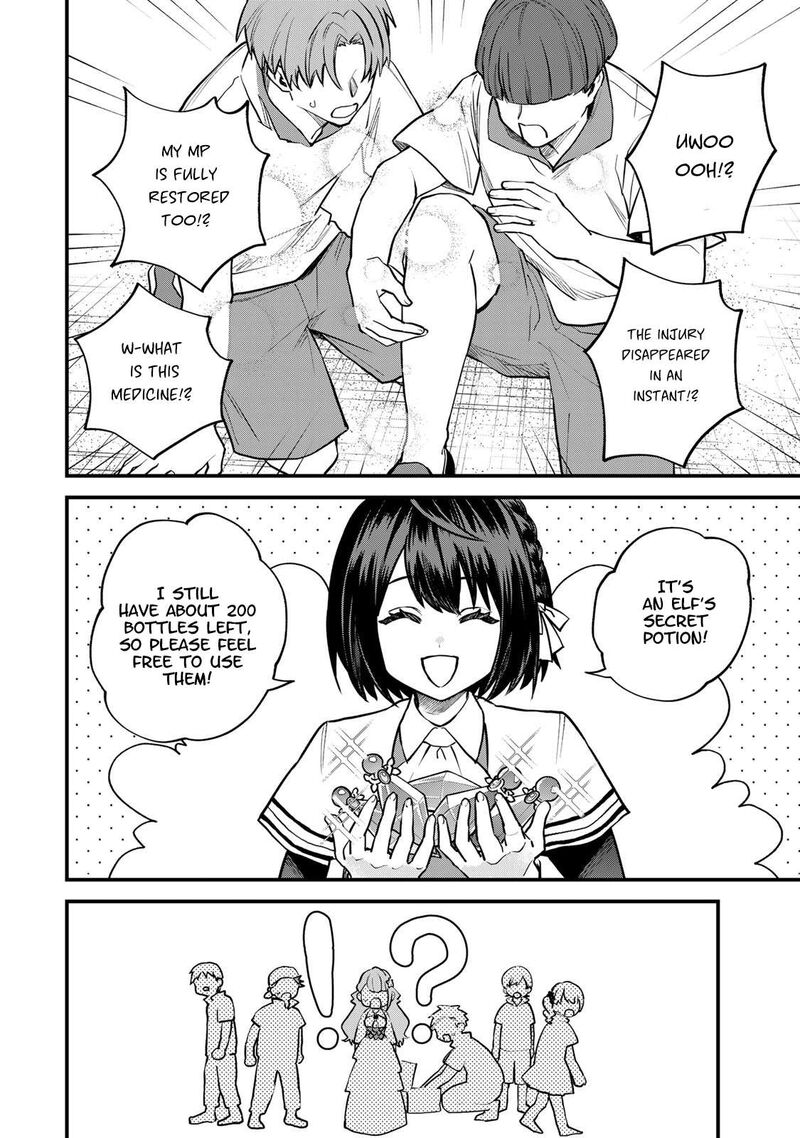 Sekai Saikyou No Majo Hajimemashita Watashidake Kouryaku Saito Wo Mireru Sekai De Jiyuu Ni Ikimasu 17 27