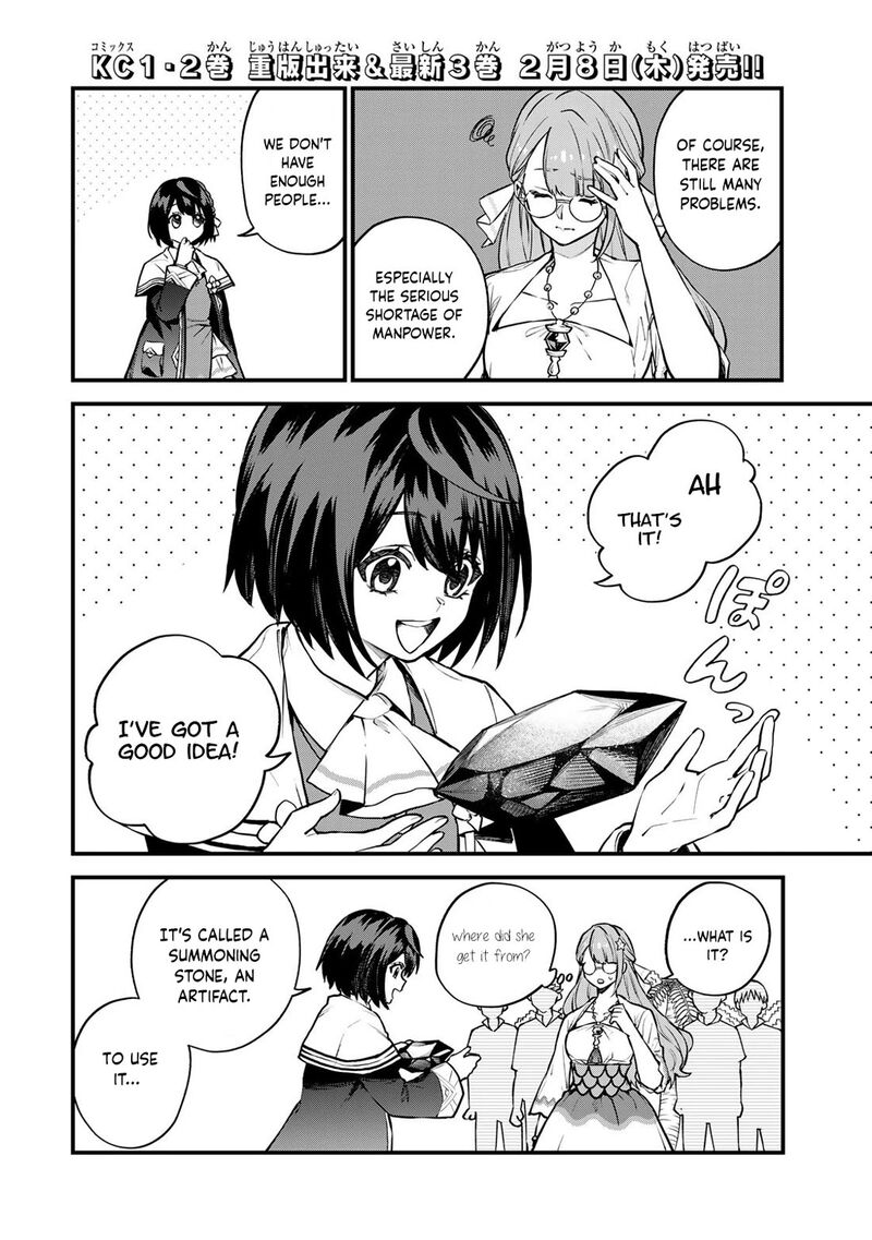 Sekai Saikyou No Majo Hajimemashita Watashidake Kouryaku Saito Wo Mireru Sekai De Jiyuu Ni Ikimasu 18 3
