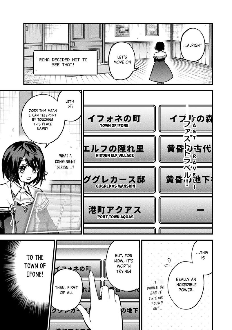 Sekai Saikyou No Majo Hajimemashita Watashidake Kouryaku Saito Wo Mireru Sekai De Jiyuu Ni Ikimasu 20 32