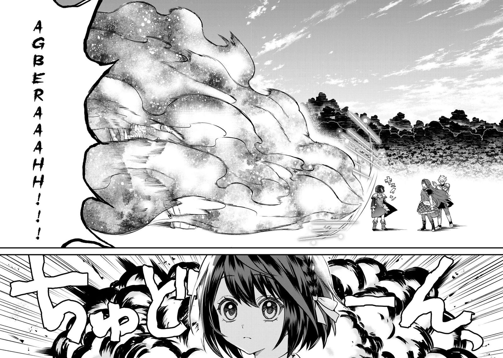 Sekai Saikyou No Majo Hajimemashita Watashidake Kouryaku Saito Wo Mireru Sekai De Jiyuu Ni Ikimasu 21 29