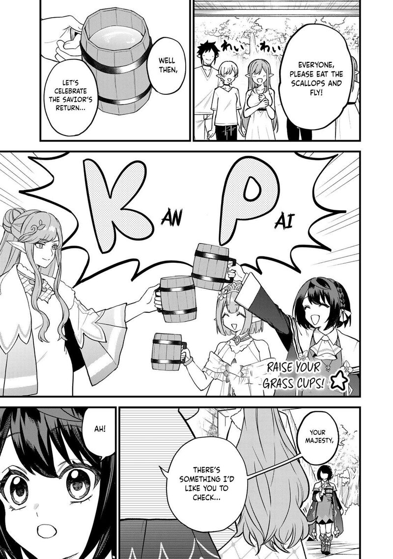 Sekai Saikyou No Majo Hajimemashita Watashidake Kouryaku Saito Wo Mireru Sekai De Jiyuu Ni Ikimasu 22 16