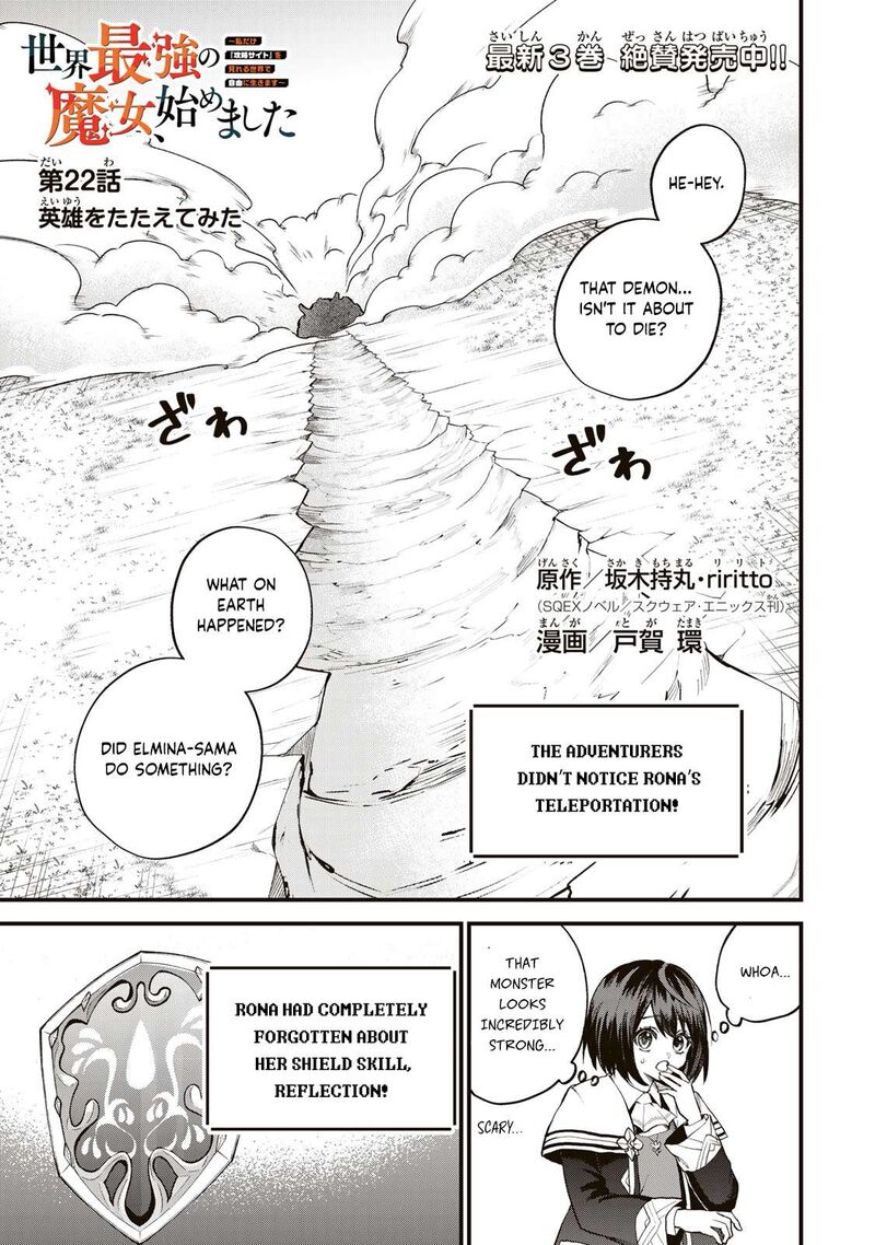Sekai Saikyou No Majo Hajimemashita Watashidake Kouryaku Saito Wo Mireru Sekai De Jiyuu Ni Ikimasu 22 2