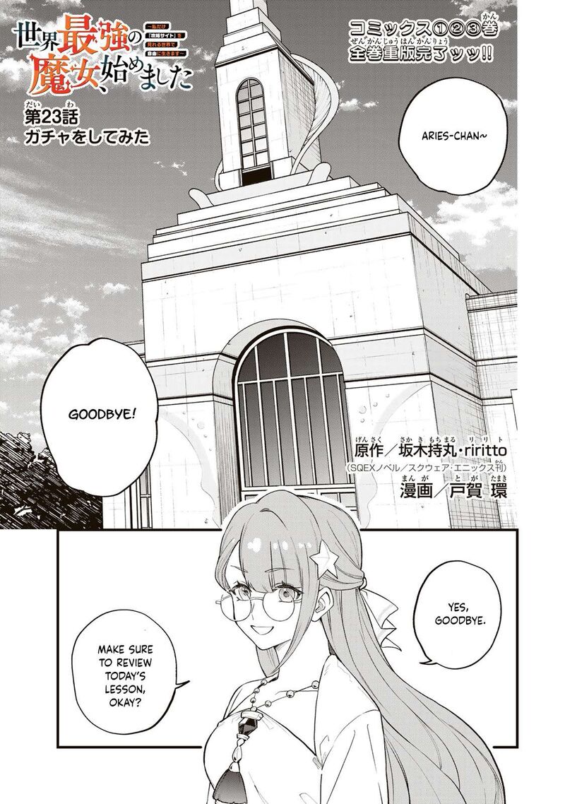 Sekai Saikyou No Majo Hajimemashita Watashidake Kouryaku Saito Wo Mireru Sekai De Jiyuu Ni Ikimasu 23 2