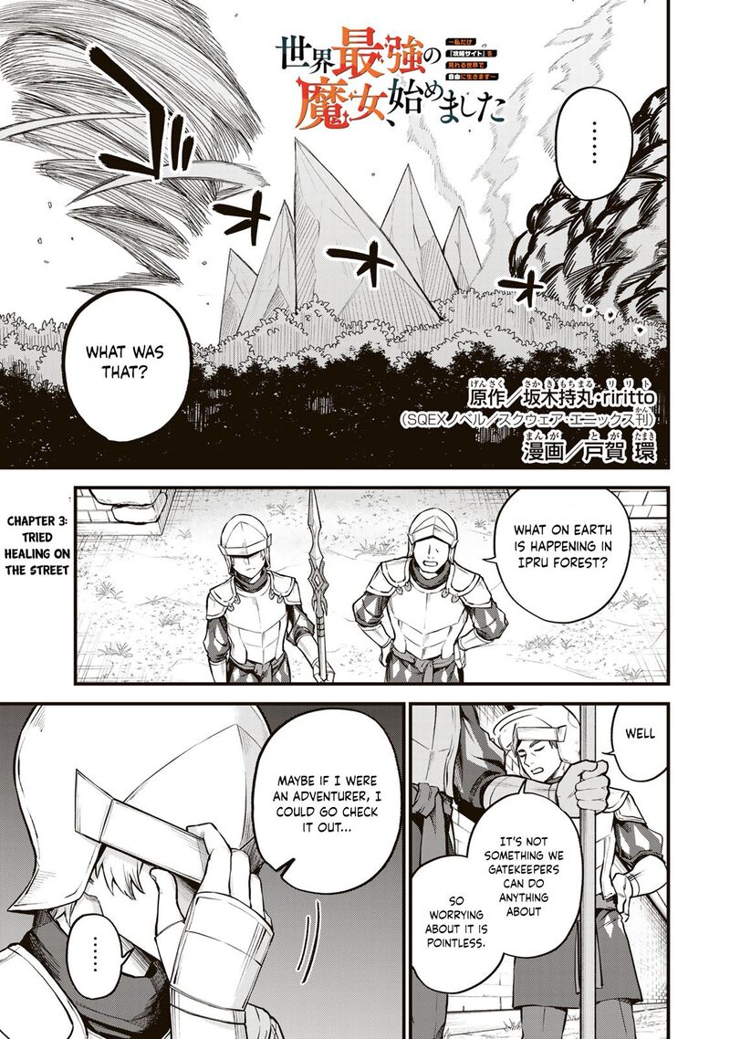 Sekai Saikyou No Majo Hajimemashita Watashidake Kouryaku Saito Wo Mireru Sekai De Jiyuu Ni Ikimasu 3 2