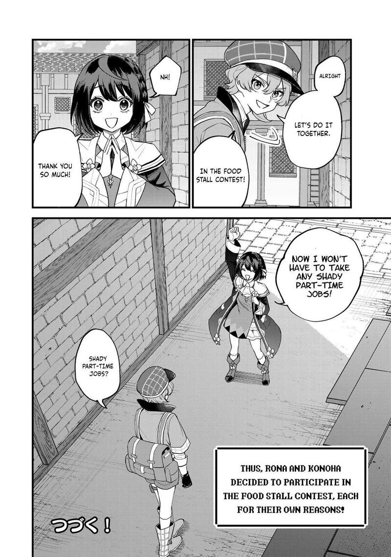 Sekai Saikyou No Majo Hajimemashita Watashidake Kouryaku Saito Wo Mireru Sekai De Jiyuu Ni Ikimasu 34 24