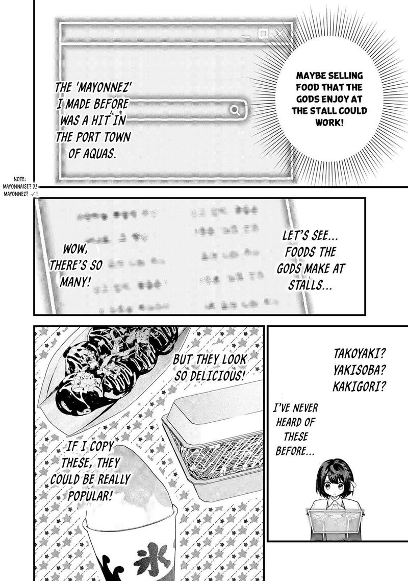 Sekai Saikyou No Majo Hajimemashita Watashidake Kouryaku Saito Wo Mireru Sekai De Jiyuu Ni Ikimasu 35 12