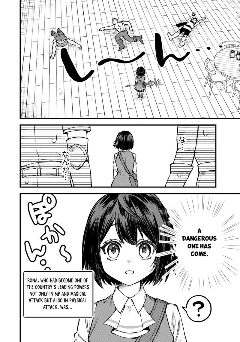 Sekai Saikyou No Majo Hajimemashita Watashidake Kouryaku Saito Wo Mireru Sekai De Jiyuu Ni Ikimasu 4 16