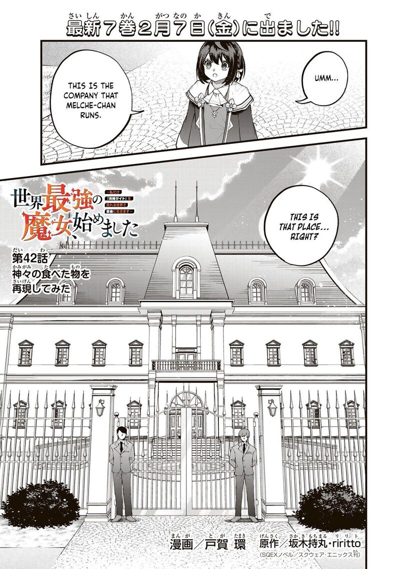 Sekai Saikyou No Majo Hajimemashita Watashidake Kouryaku Saito Wo Mireru Sekai De Jiyuu Ni Ikimasu 42 2