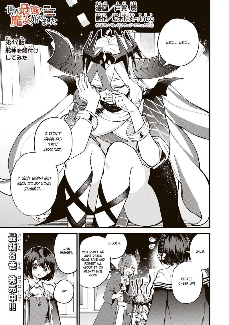 Sekai Saikyou No Majo Hajimemashita Watashidake Kouryaku Saito Wo Mireru Sekai De Jiyuu Ni Ikimasu 47 2