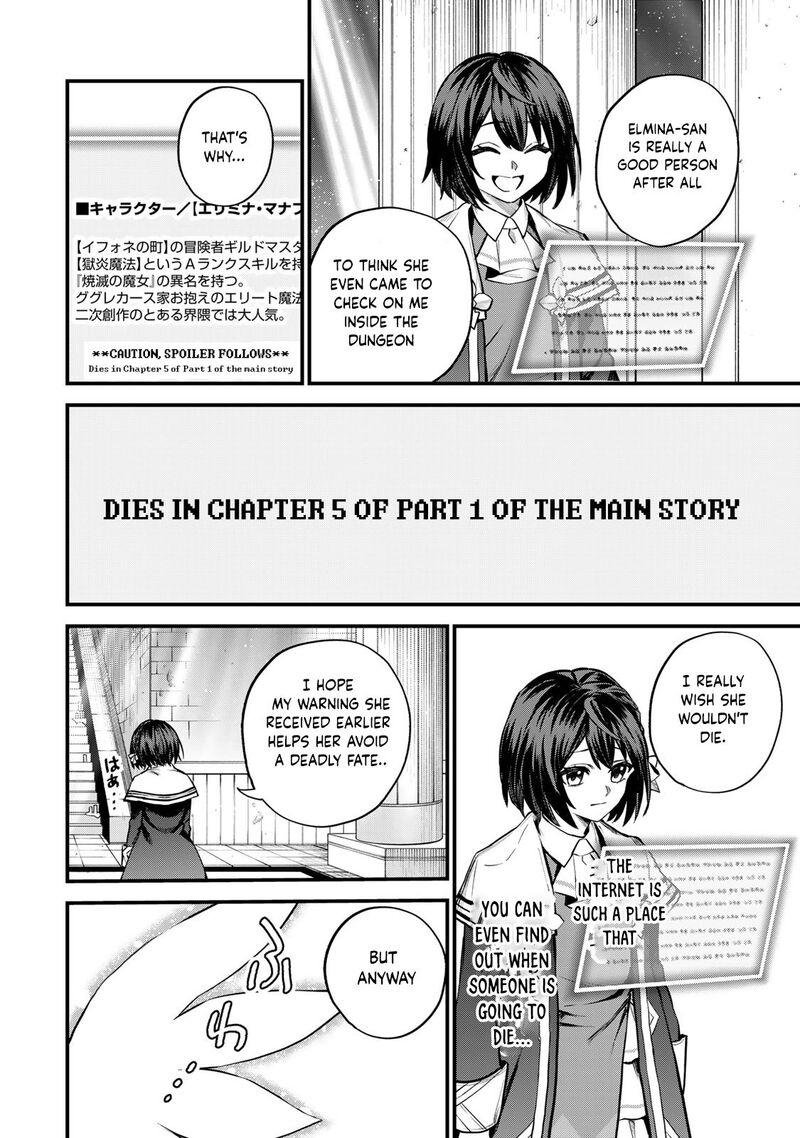 Sekai Saikyou No Majo Hajimemashita Watashidake Kouryaku Saito Wo Mireru Sekai De Jiyuu Ni Ikimasu 8 18