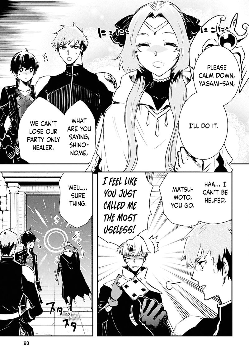 Sekai Saisoku No Level Up 44 13