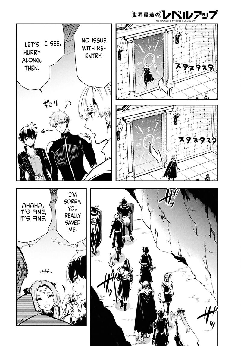 Sekai Saisoku No Level Up 44 14