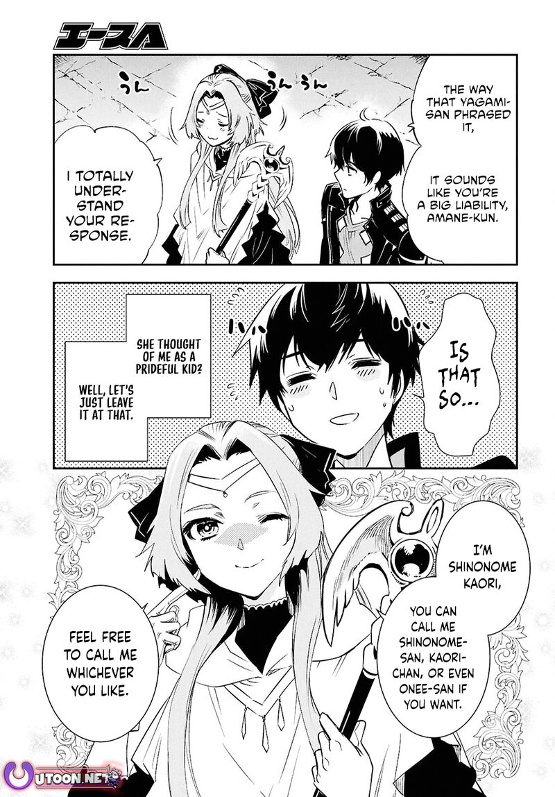 Sekai Saisoku No Level Up 44 15