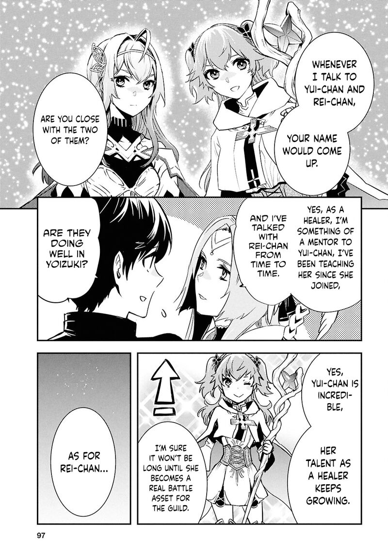 Sekai Saisoku No Level Up 44 17