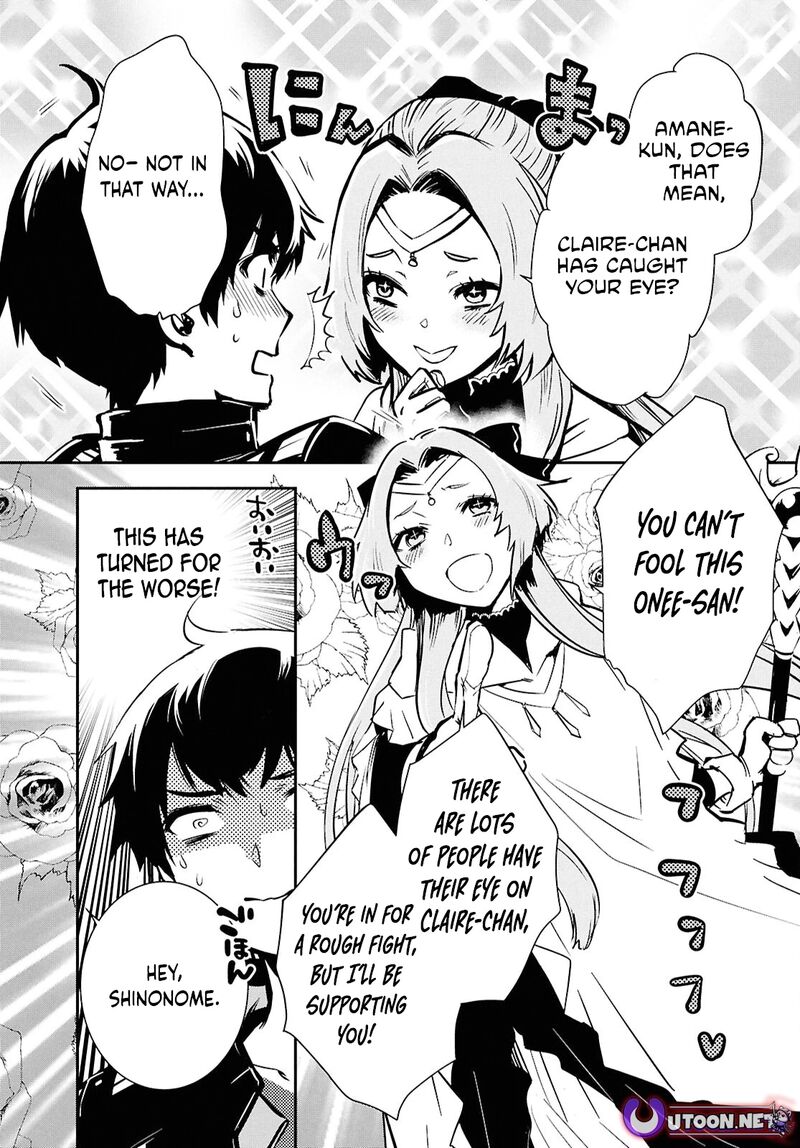 Sekai Saisoku No Level Up 44 23