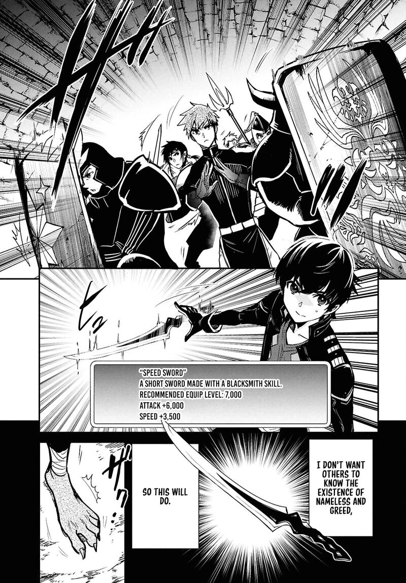 Sekai Saisoku No Level Up 44 25