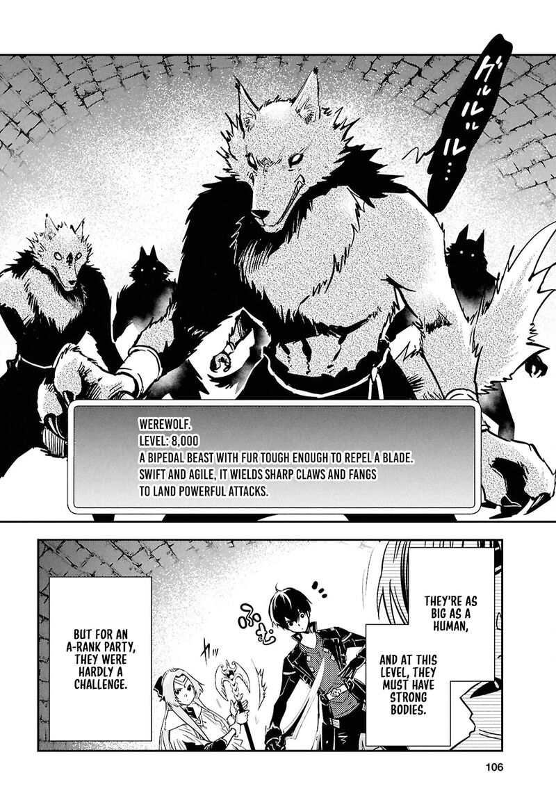 Sekai Saisoku No Level Up 44 26