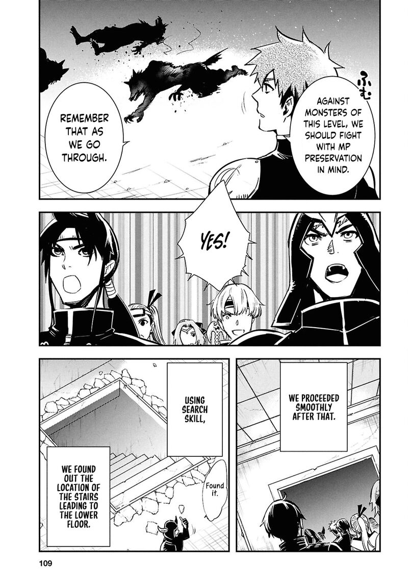 Sekai Saisoku No Level Up 44 29
