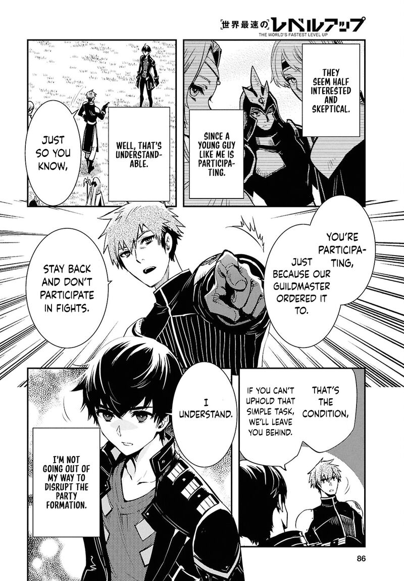 Sekai Saisoku No Level Up 44 6