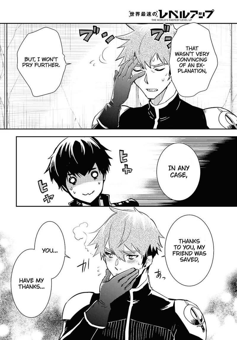 Sekai Saisoku No Level Up 45 12