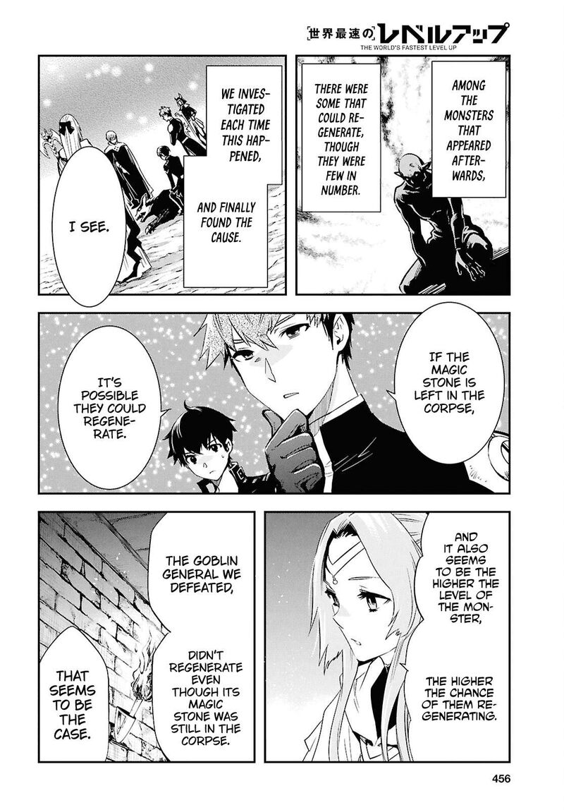 Sekai Saisoku No Level Up 45 14