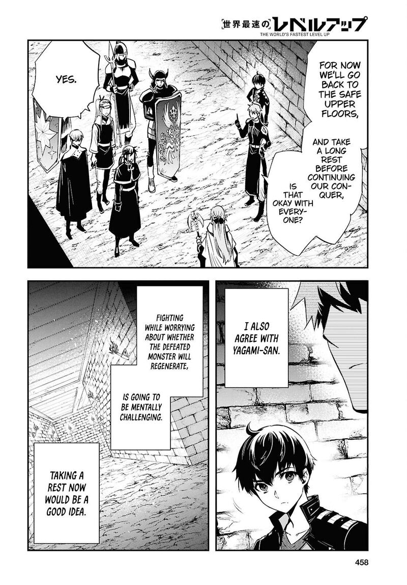 Sekai Saisoku No Level Up 45 16