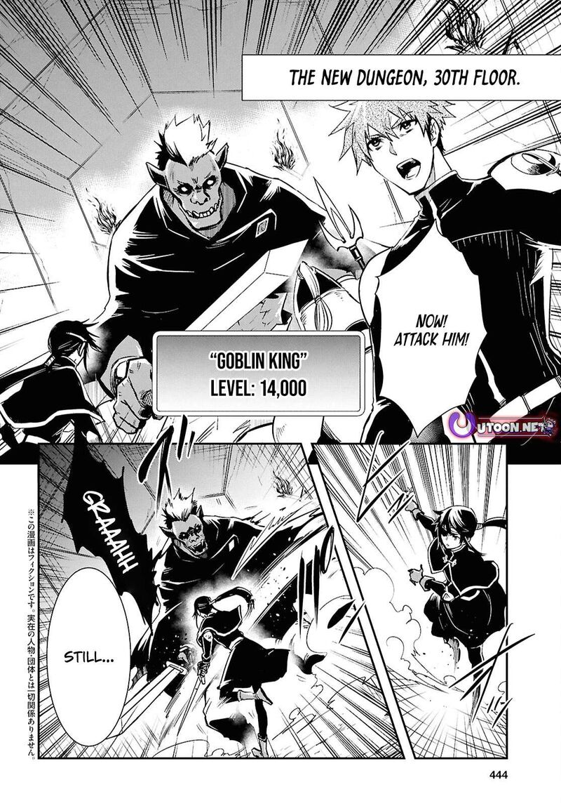 Sekai Saisoku No Level Up 45 2