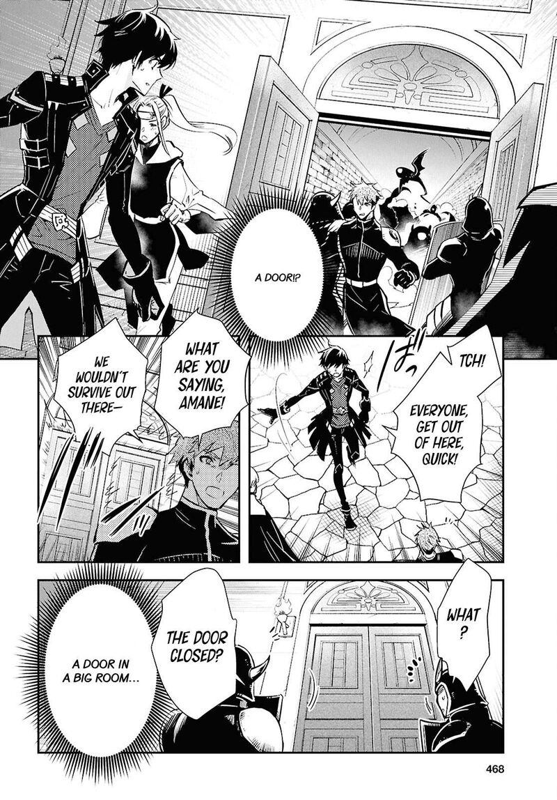 Sekai Saisoku No Level Up 45 26