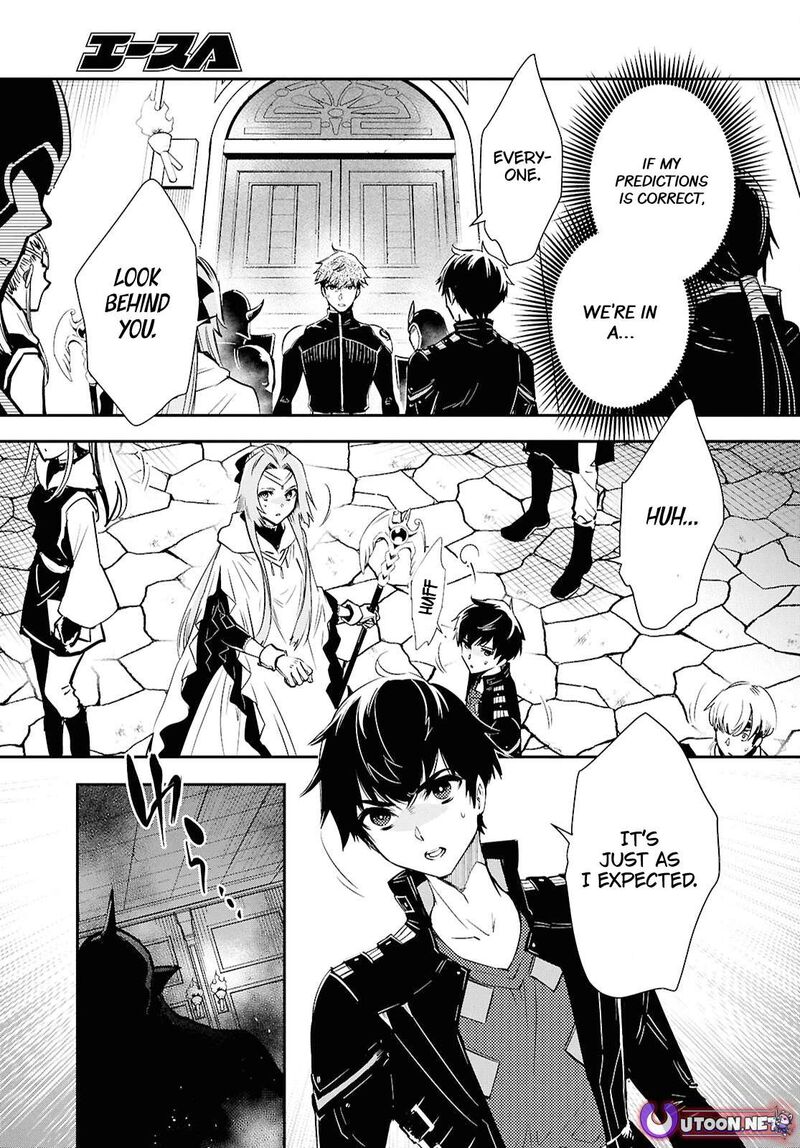 Sekai Saisoku No Level Up 45 27