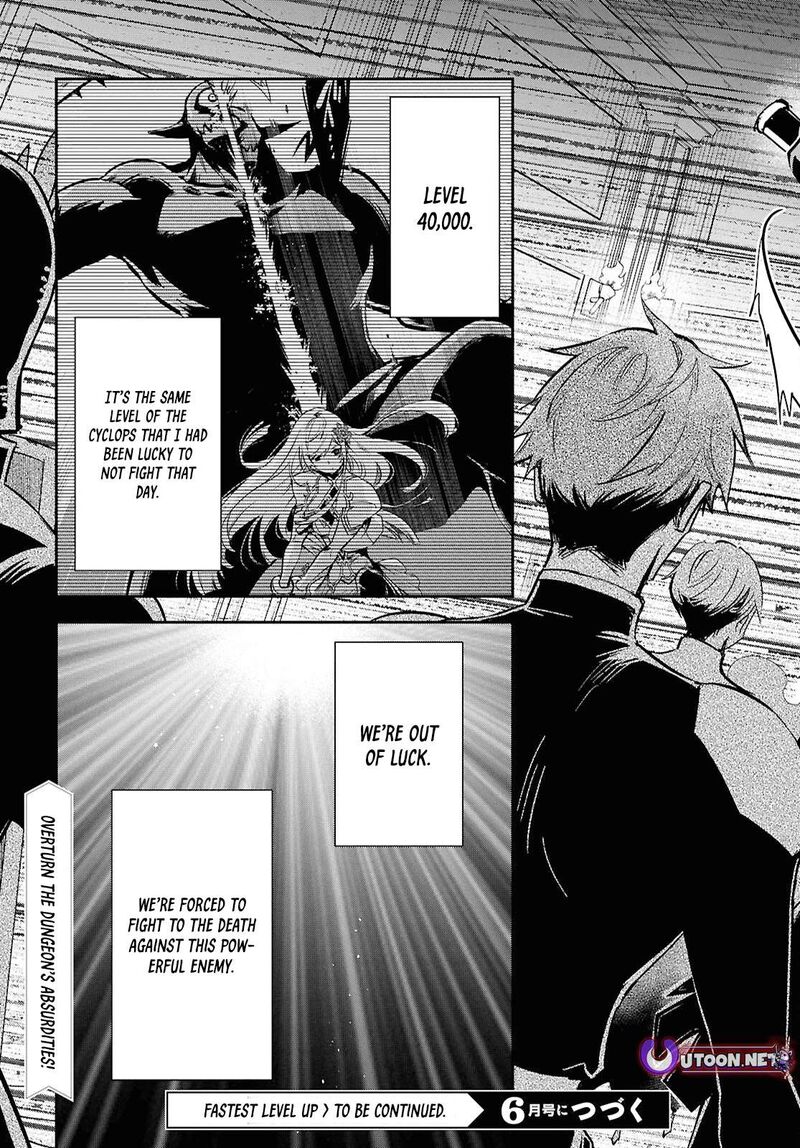 Sekai Saisoku No Level Up 45 31