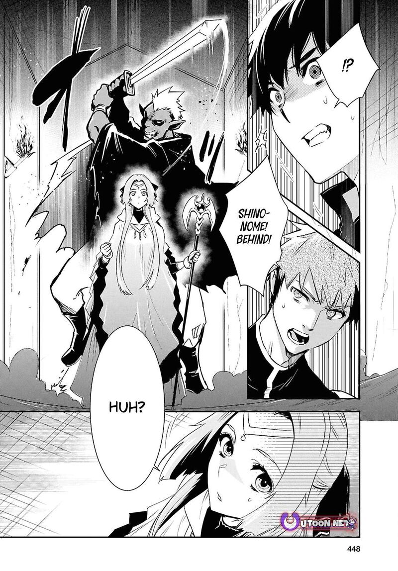Sekai Saisoku No Level Up 45 6