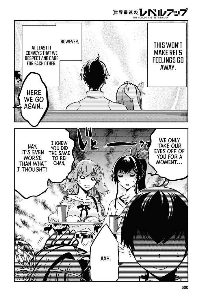 Sekai Saisoku No Level Up 51 20