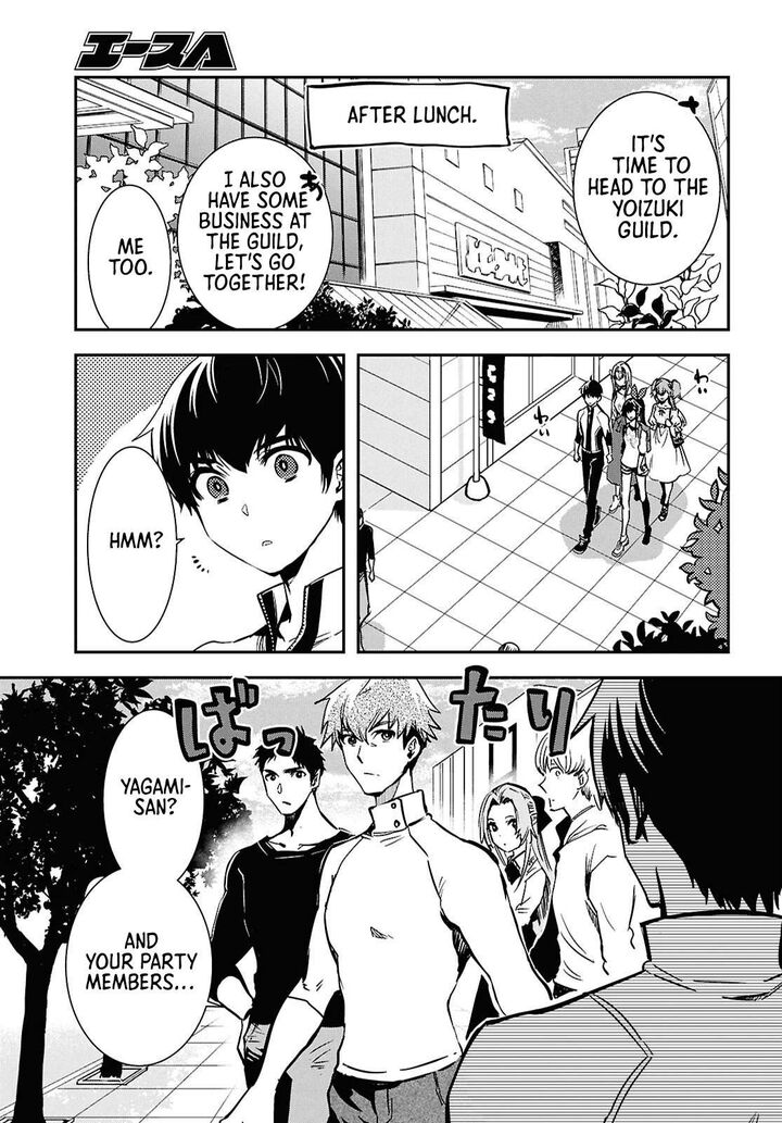 Sekai Saisoku No Level Up 51 21