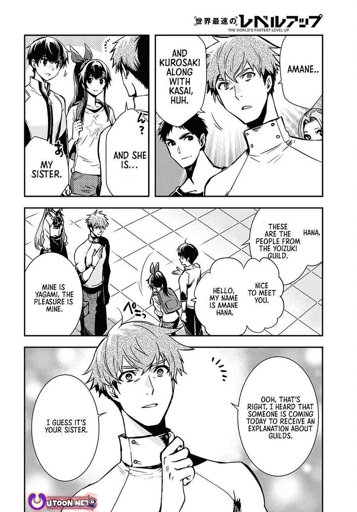 Sekai Saisoku No Level Up 51 22