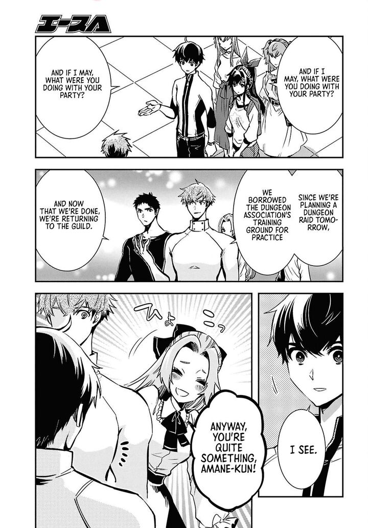 Sekai Saisoku No Level Up 51 23