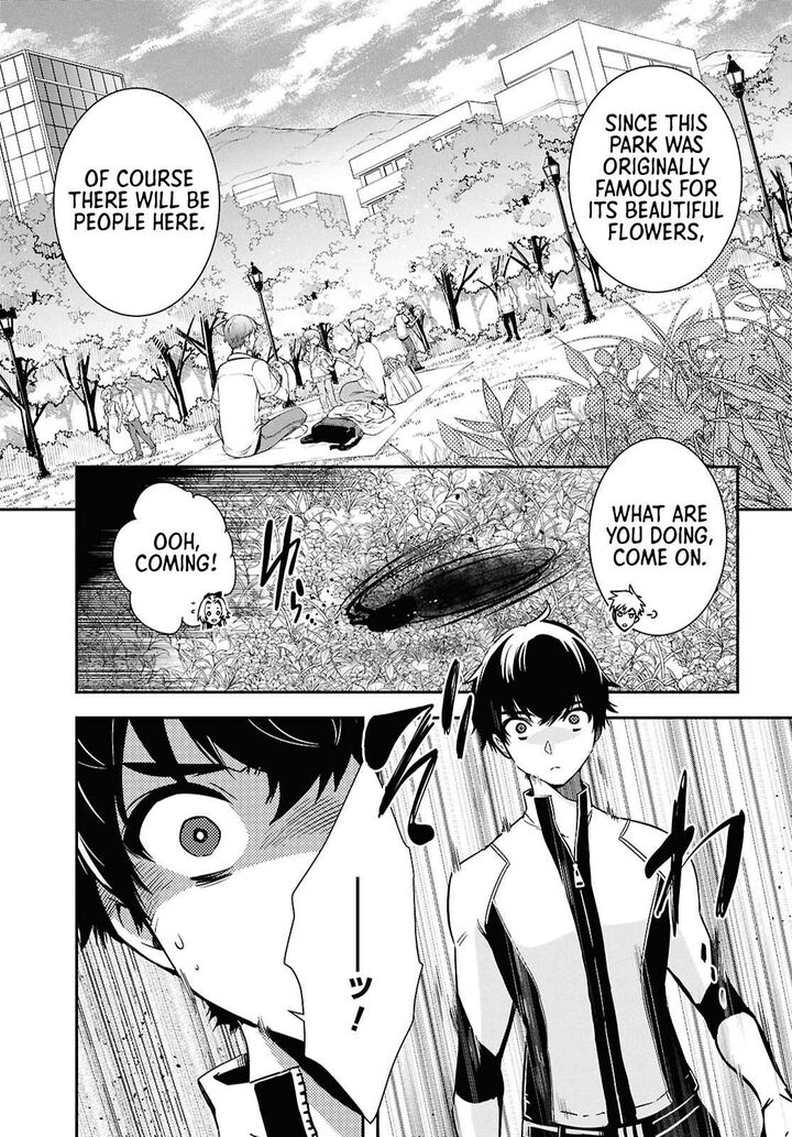 Sekai Saisoku No Level Up 51 27