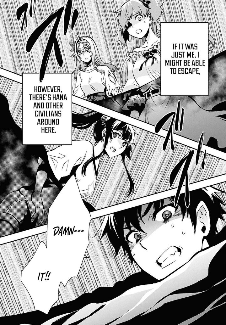 Sekai Saisoku No Level Up 51 31