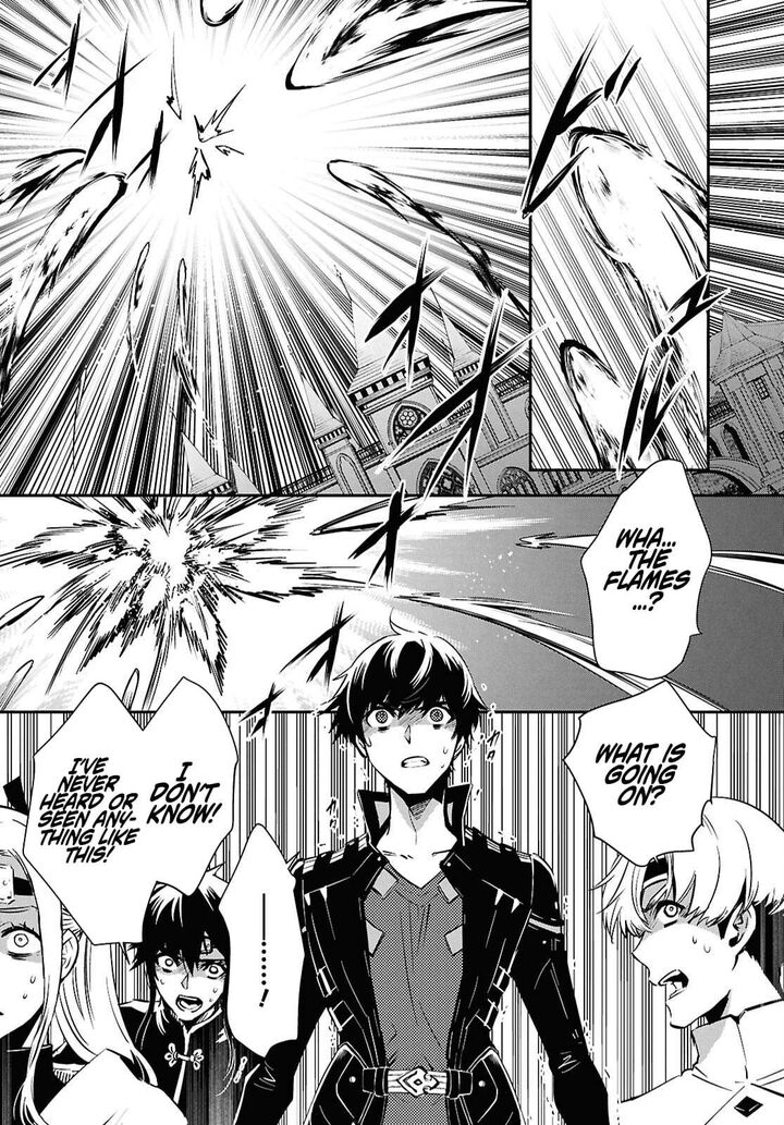 Sekai Saisoku No Level Up 53 16