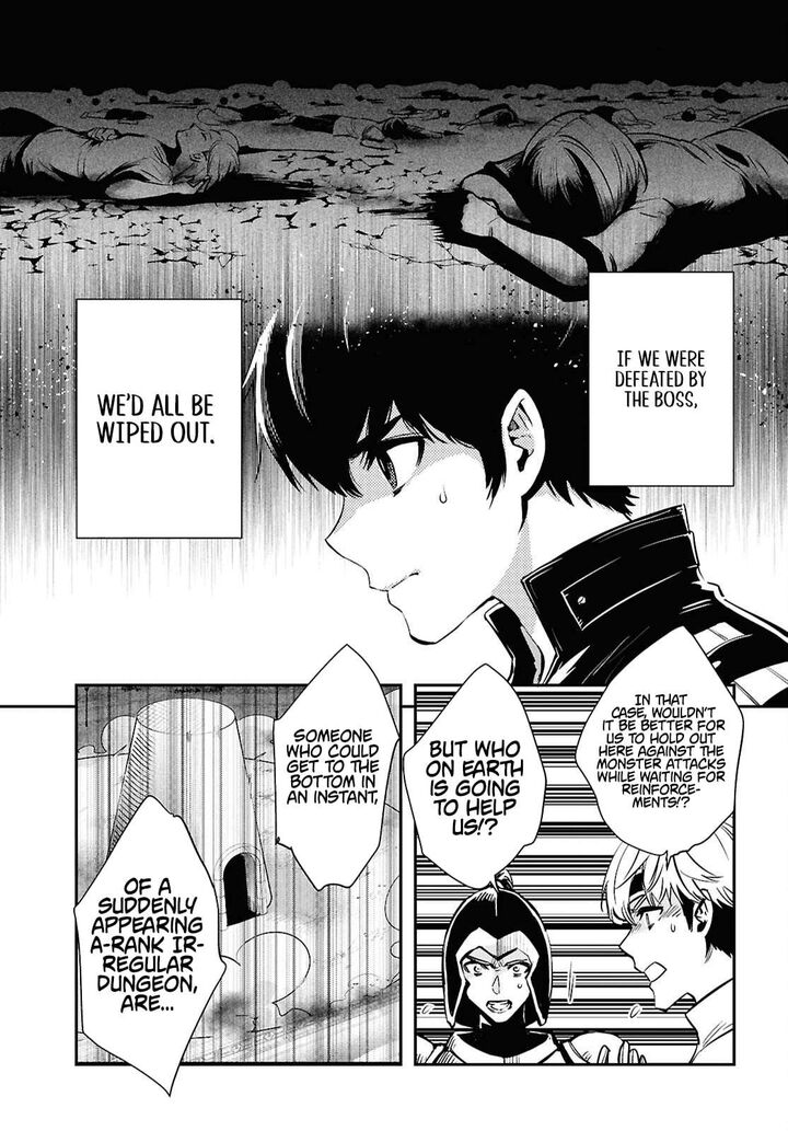 Sekai Saisoku No Level Up 53 5