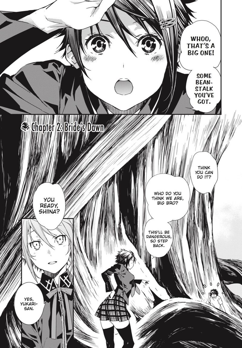 Sekirei 189 1