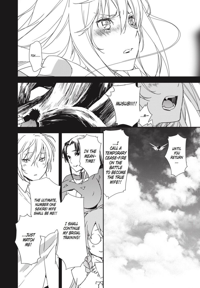 Sekirei 189 6
