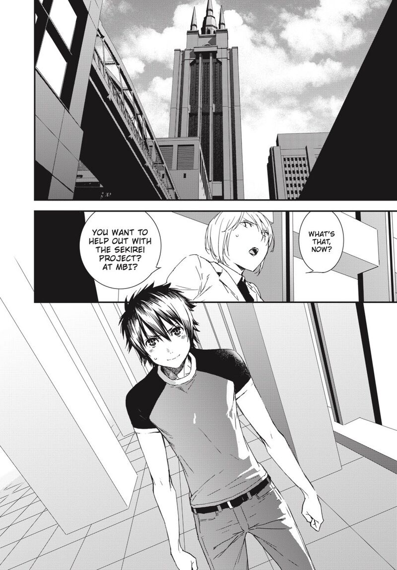 Sekirei 189 8