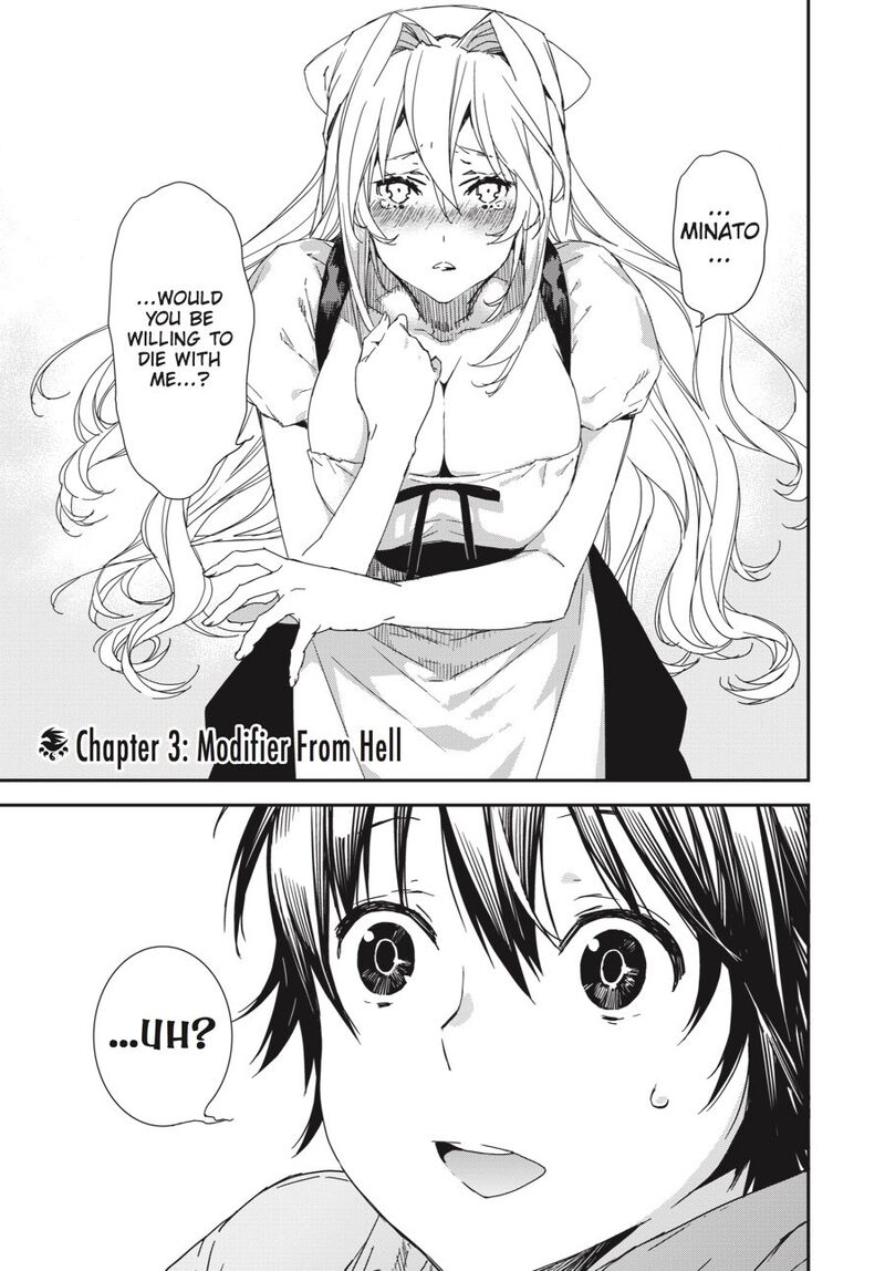 Sekirei 190 1