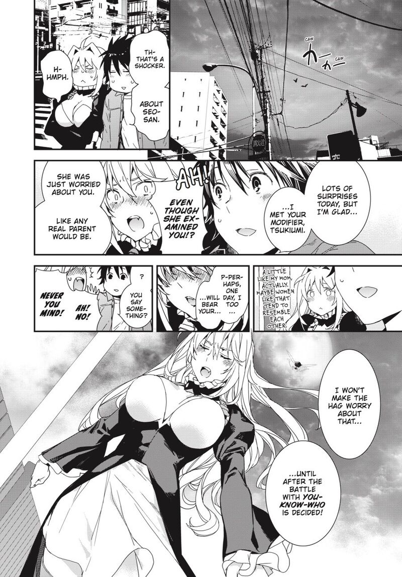 Sekirei 190 16